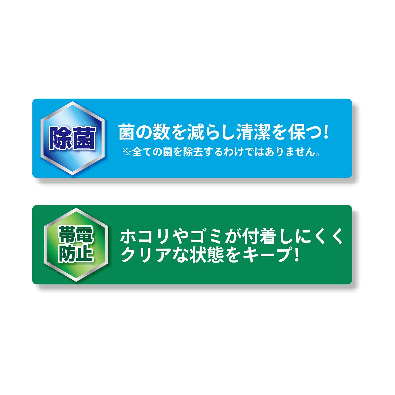 Amazon.co.jp: マグエックス アクリルパーテーション クリーナー